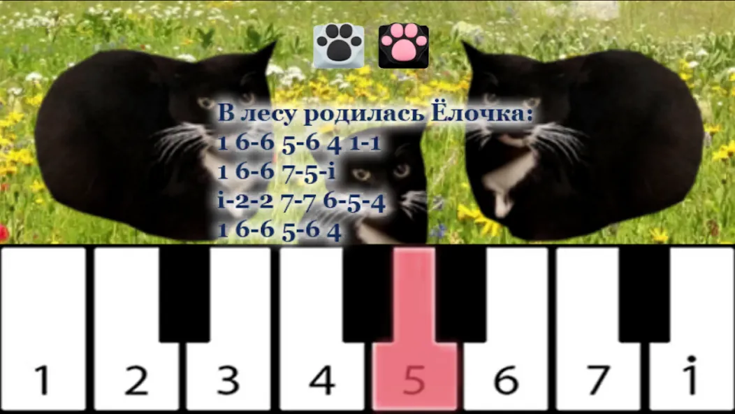 Maxwell the Cat piano (Максвелл зе Кэт пиано)  [МОД Много денег] Screenshot 1