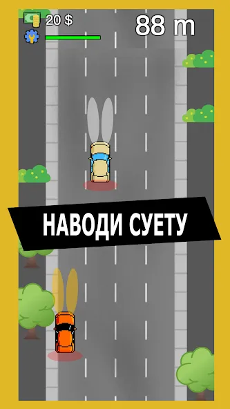 Опер: Суета и Хасанить  [МОД Unlocked] Screenshot 1