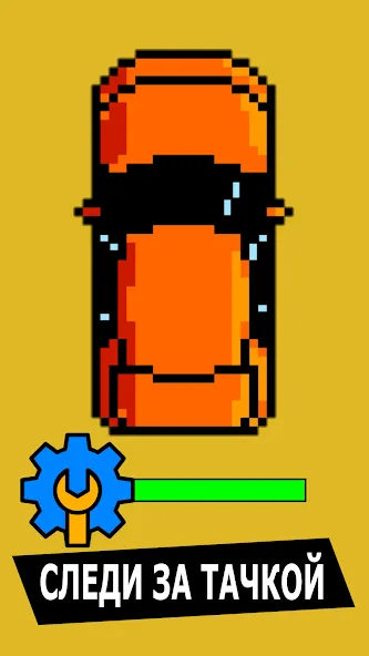 Опер: Суета и Хасанить  [МОД Unlocked] Screenshot 2