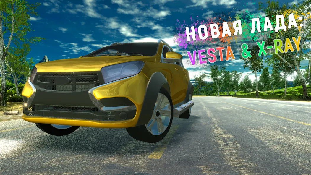 Lada - Russian Car Driving  [МОД Бесконечные деньги] Screenshot 3