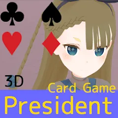 Взломанная President Card Game (Президент карточная игра)  [МОД Бесконечные деньги] - полная версия apk на Андроид