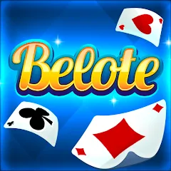 Скачать взлом Belote & Coinche: le Défi  [МОД Много денег] - стабильная версия apk на Андроид