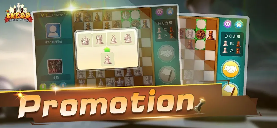 Chess - Online Game Hall (Шахматы)  [МОД Бесконечные монеты] Screenshot 3