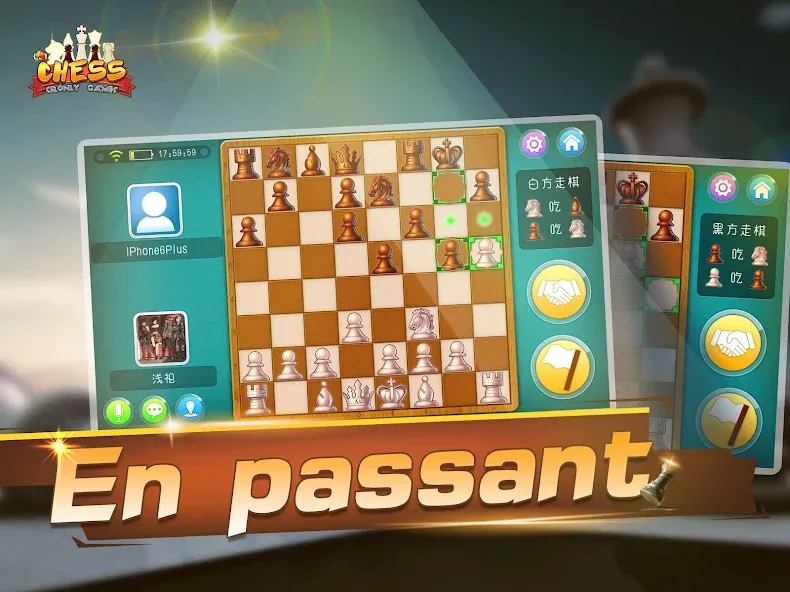 Chess - Online Game Hall (Шахматы)  [МОД Бесконечные монеты] Screenshot 5