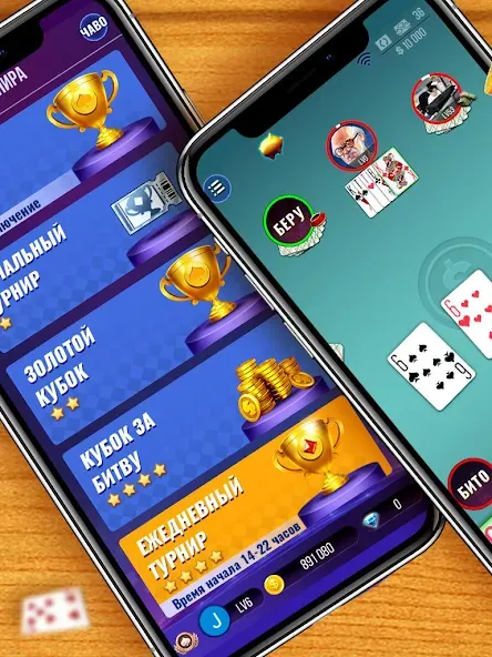 Дурак  [МОД Бесконечные деньги] Screenshot 4