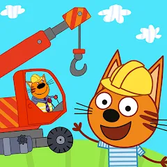 Скачать взломанную Kid-E-Cats Cars, Build a house  [МОД Много монет] - стабильная версия apk на Андроид