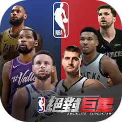 Взлом NBA絕對巨星  [МОД Бесконечные монеты] - стабильная версия apk на Андроид
