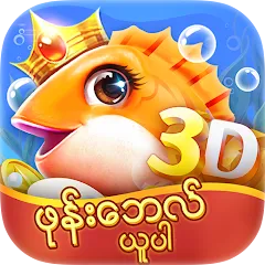 Скачать взлом DailyFish (ДейлиФиш)  [МОД Mega Pack] - полная версия apk на Андроид