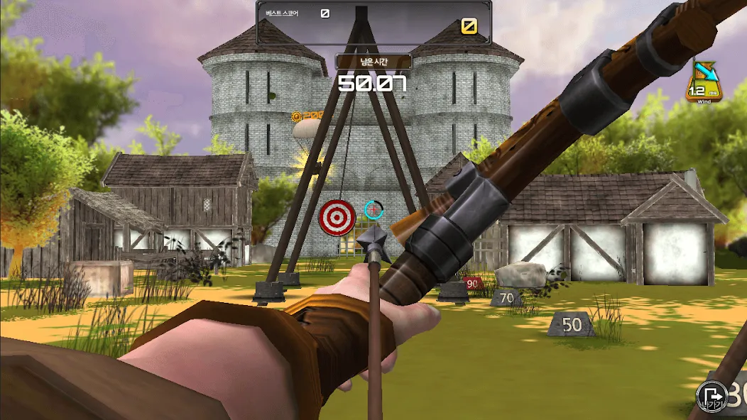 Archery Big Match  [МОД Mega Pack] Screenshot 1