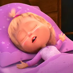 Скачать взломанную Masha and the Bear: Good Night  [МОД Бесконечные деньги] - полная версия apk на Андроид