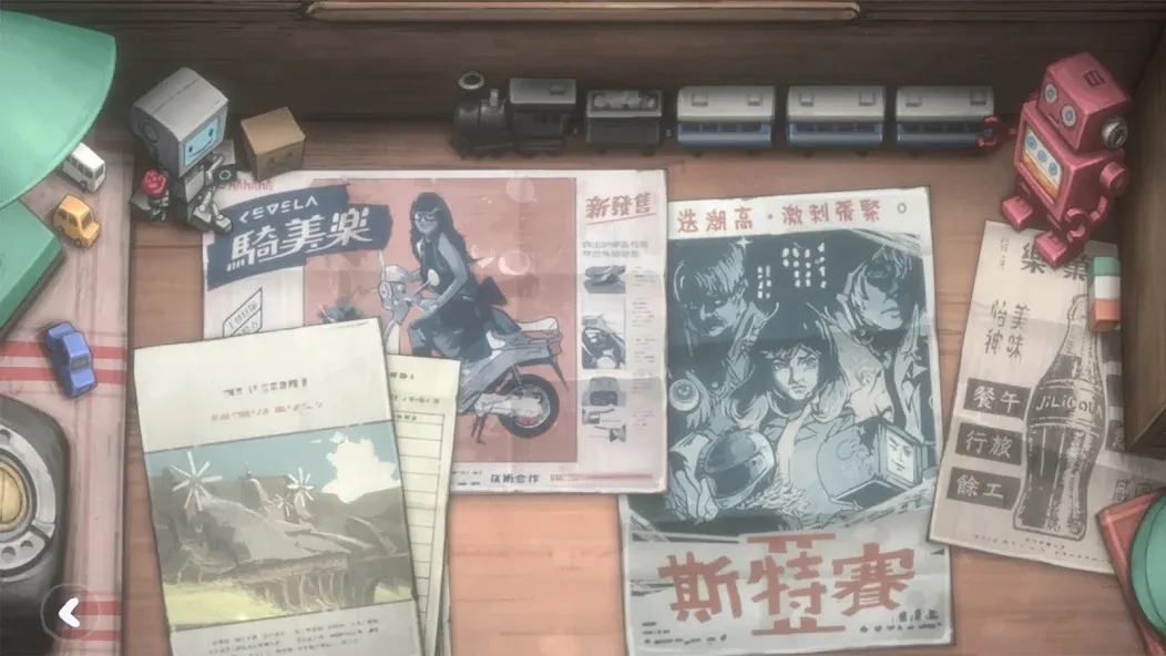 DEEMO II (ДИМО )  [МОД Бесконечные монеты] Screenshot 5