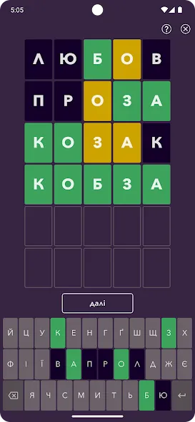 Кобза  [МОД Menu] Screenshot 3