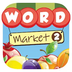 Скачать взлом Word Market 2  [МОД Много денег] - последняя версия apk на Андроид