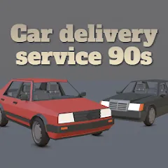 Взломанная Car delivery service 90s  [МОД Меню] - последняя версия apk на Андроид