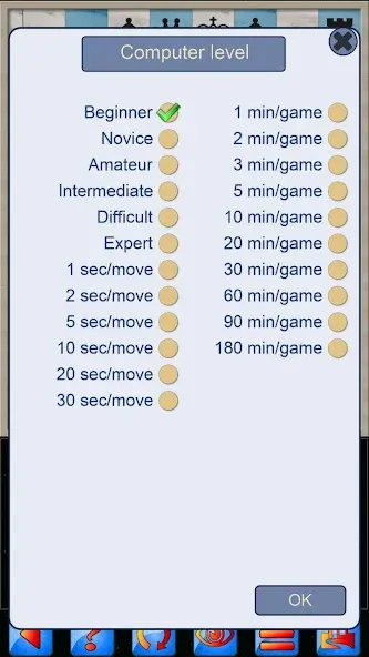 Chess V+ - board game of kings  [МОД Unlocked] Screenshot 3
