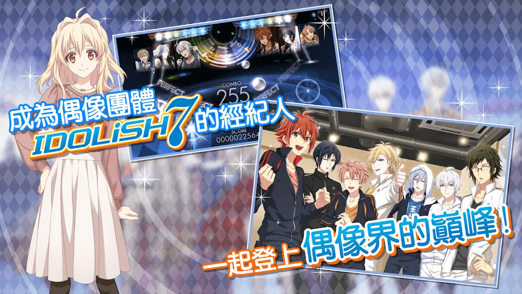 IDOLiSH7-偶像星願- (Айдолиш Севен)  [МОД Unlocked] Screenshot 2