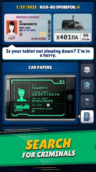 Traffic police simulator  [МОД Mega Pack] Screenshot 2