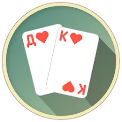 Скачать взлом Thousand Card Game (1000) (одна тысяча)  [МОД Mega Pack] - стабильная версия apk на Андроид