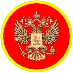 Скачать взломанную Звания ВС РФ  [МОД Бесконечные деньги] - стабильная версия apk на Андроид